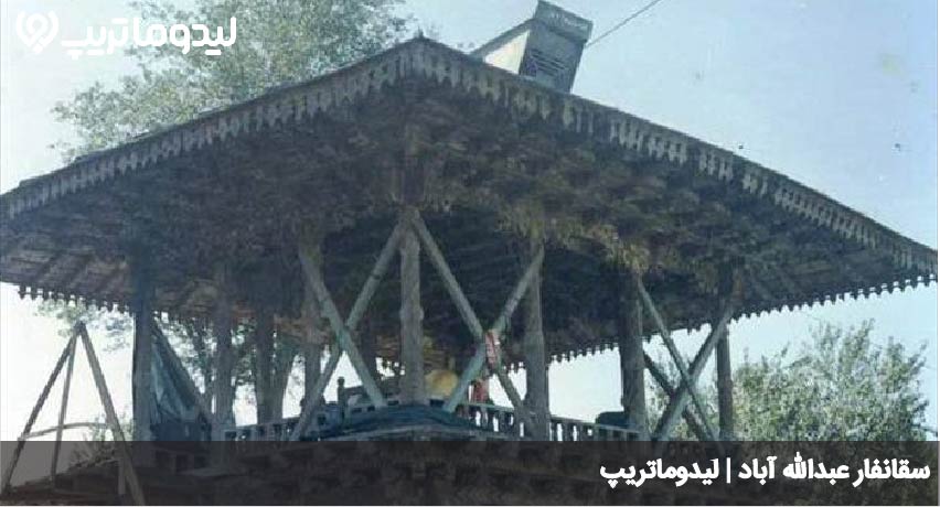 سقانفار