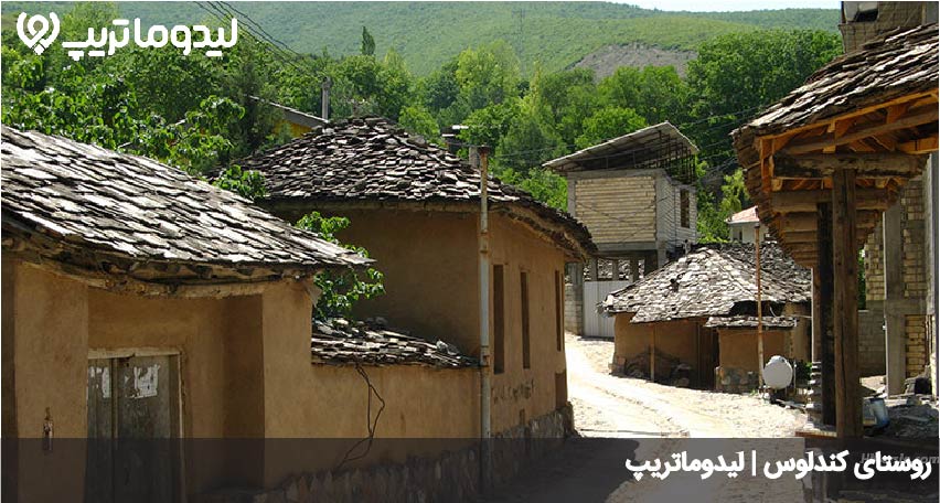 کندلوس