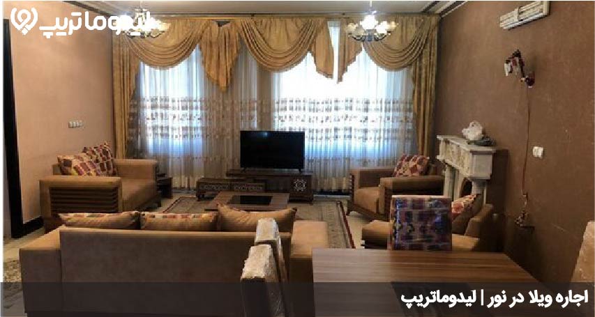 اقامت در یوش