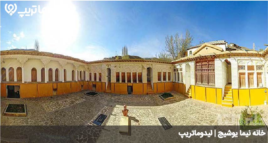 خانه نیما