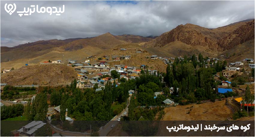 سرخبند