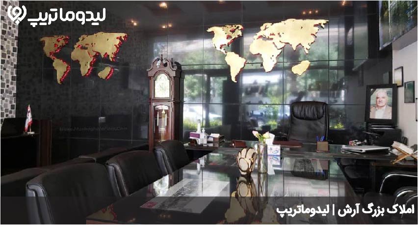 املاک آرش شیراز