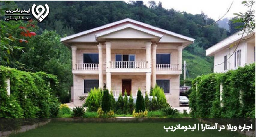 اقامت در کوته کومه