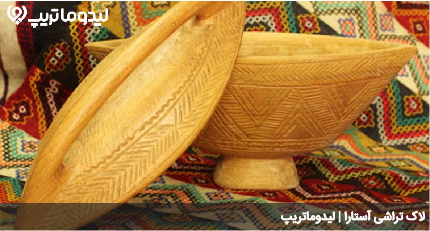 سوغات استارا