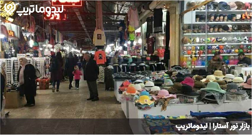 بازار نور