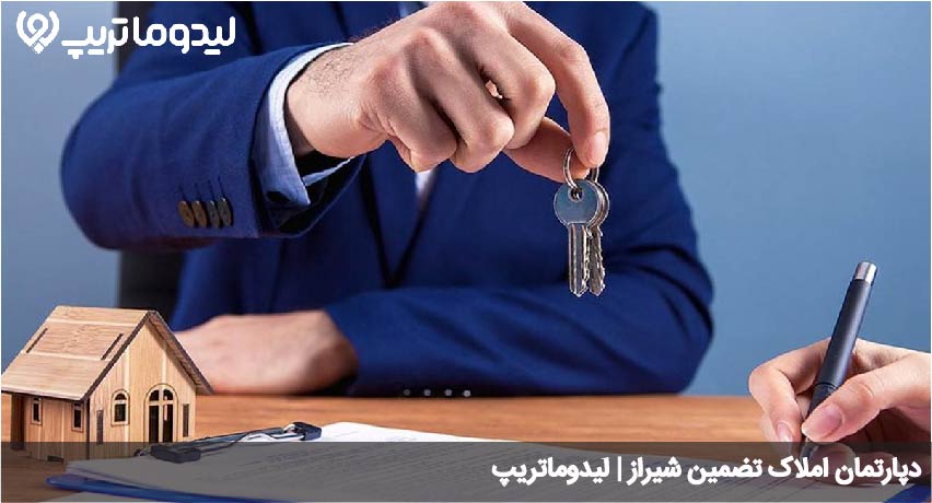 مشاور املاک شیراز