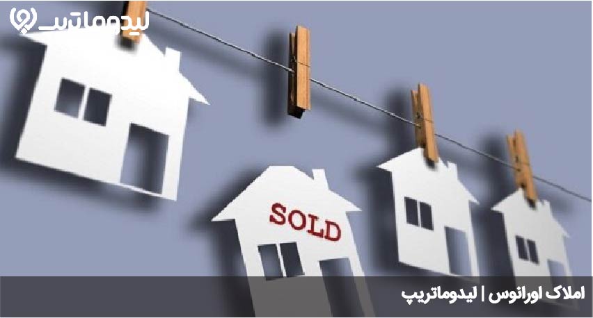 بهترین آژانس مشاور املاک در شیراز