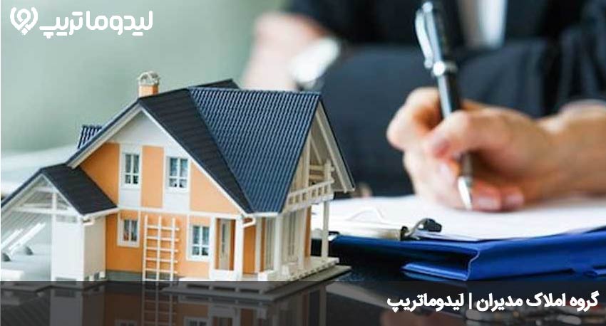 بهترین املاک در شیراز