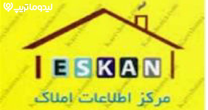 املاک شیراز