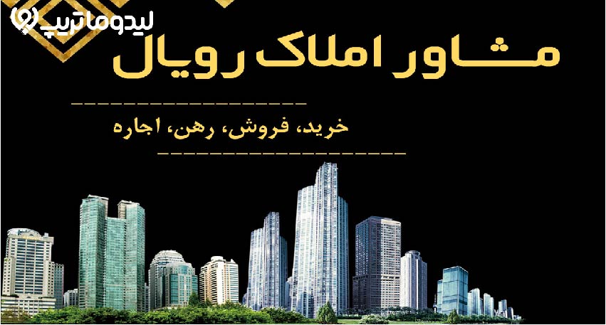 املاک شیراز