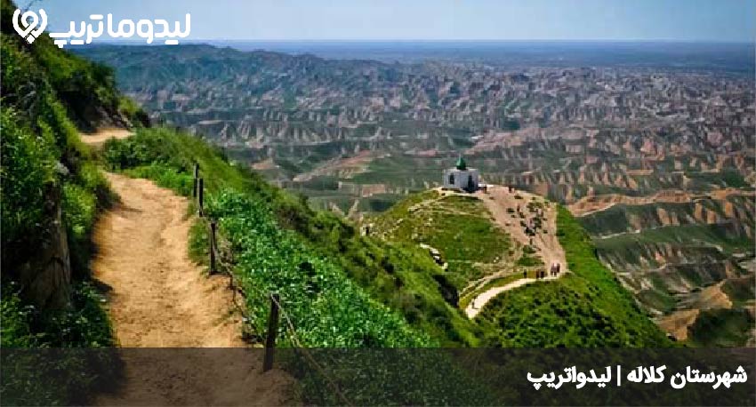 کلاله