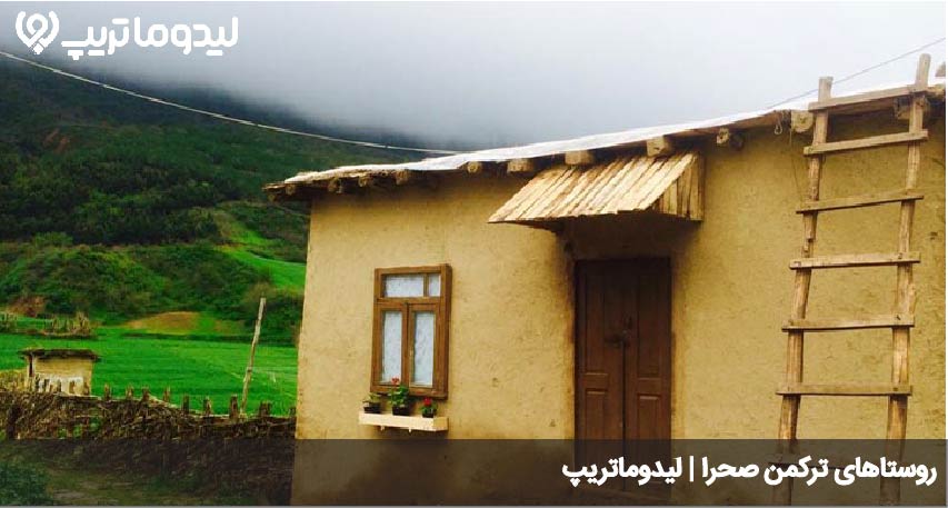 روستاهای ترکمن صحرا