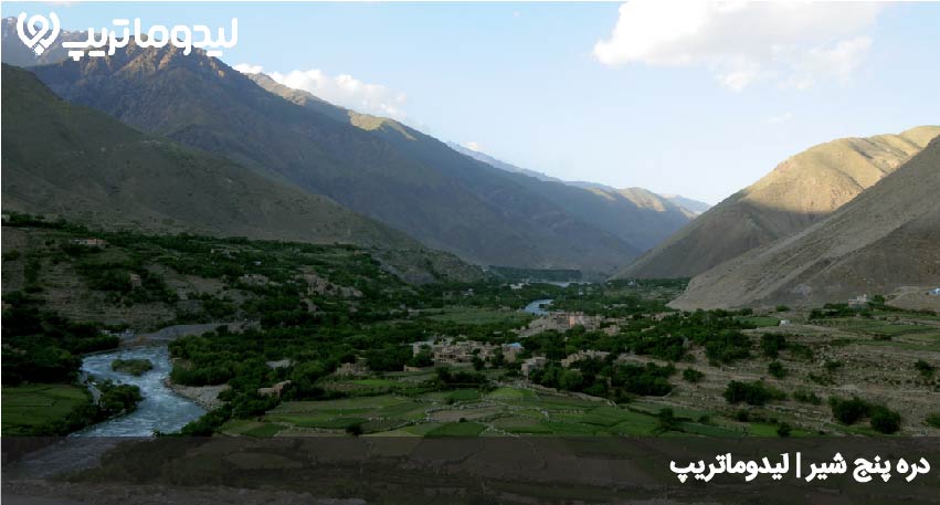 پنج شیر