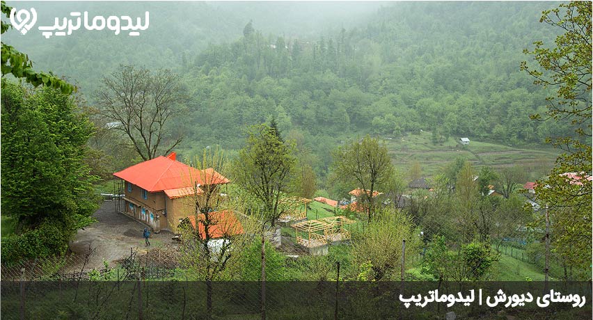 روستای دیورش