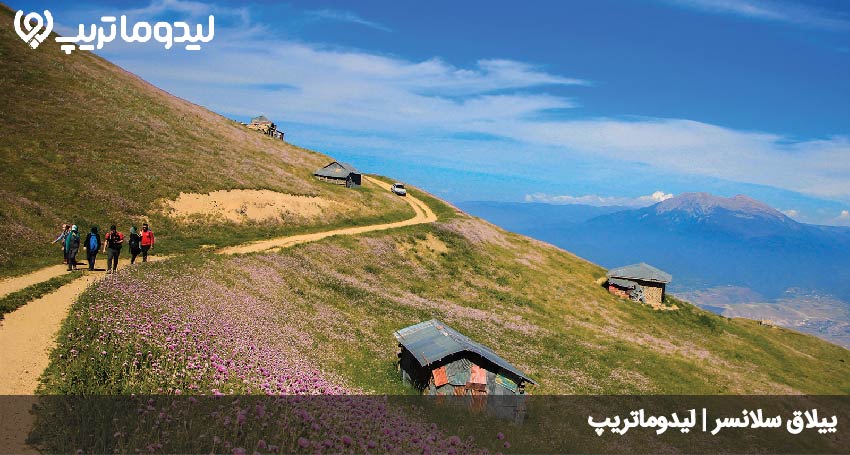 ییلاق سلانسر