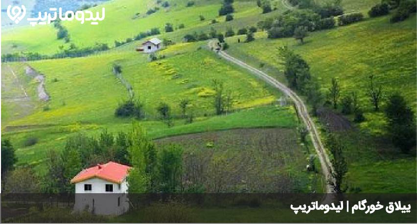 ییلاق خورگام