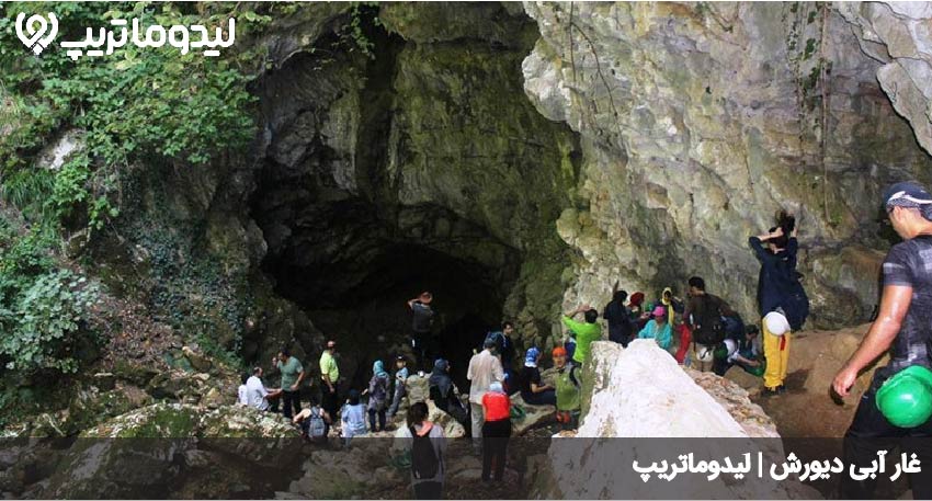 غار دیورش