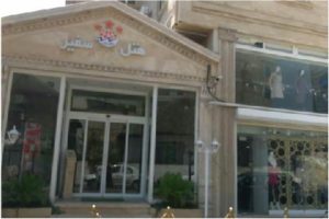 هتل سفیر آستارا