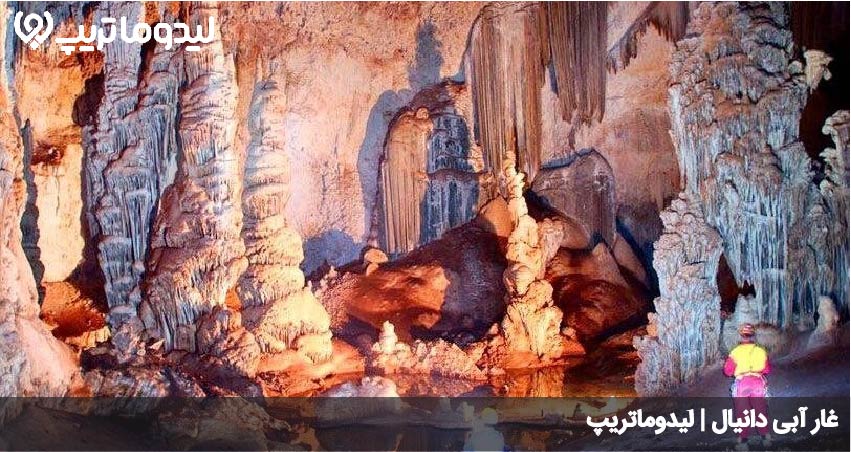 غار دانیال