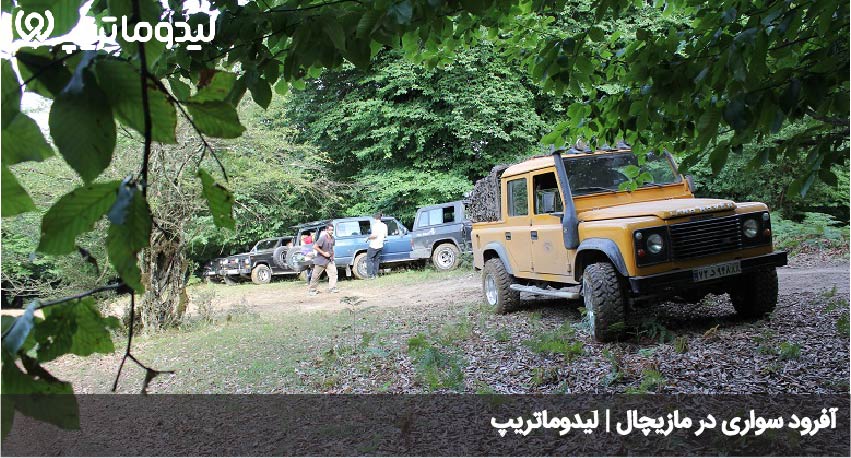 مازیچال