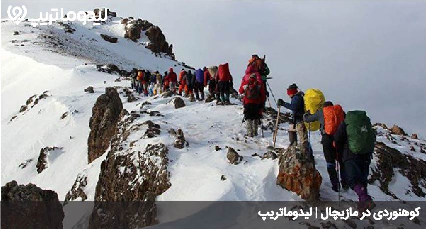 مازیچال