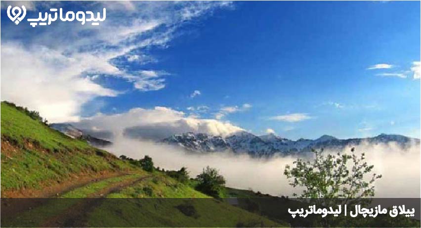 مازیچال