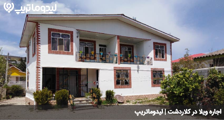 اقامت در مازیچال