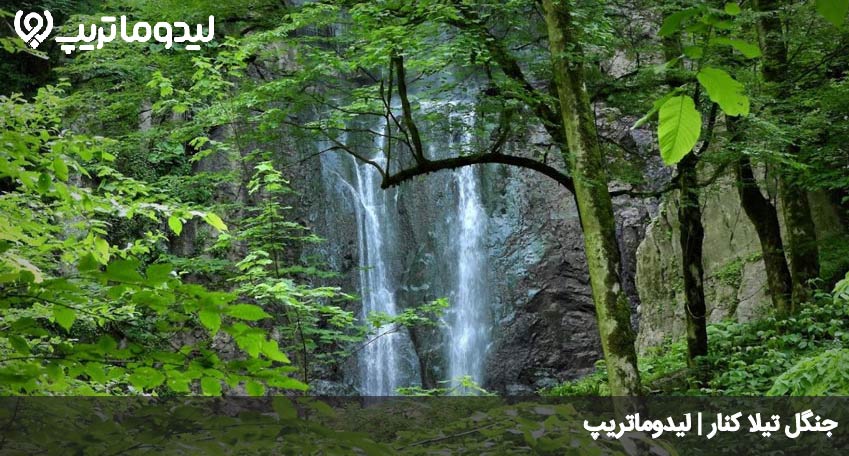 تیلاکنار