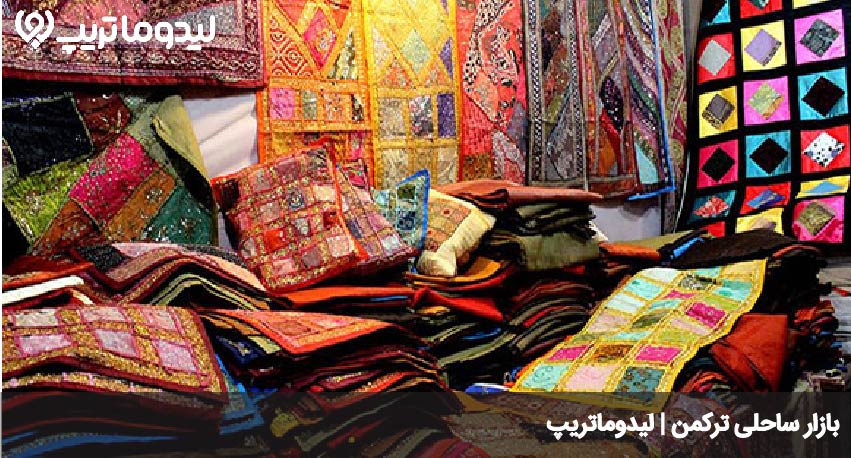 بازار سنتی متل قو