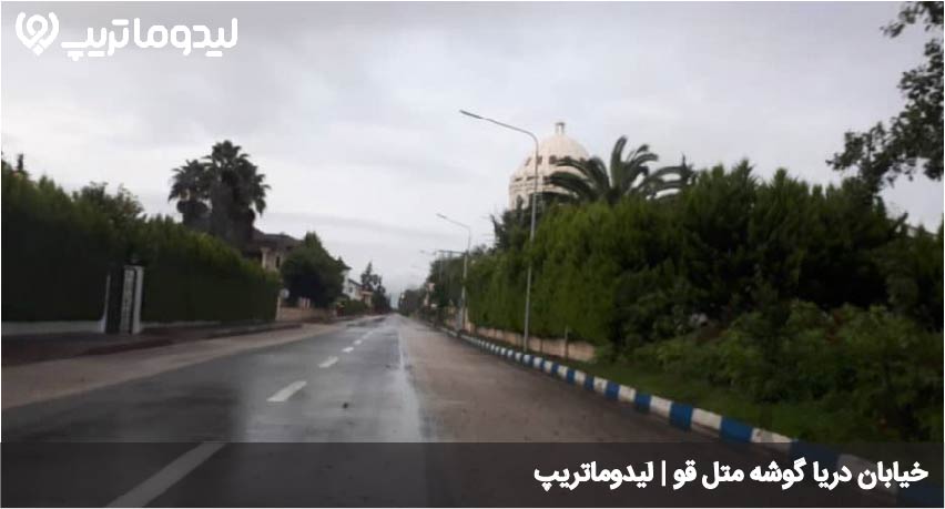 دریاگوشه