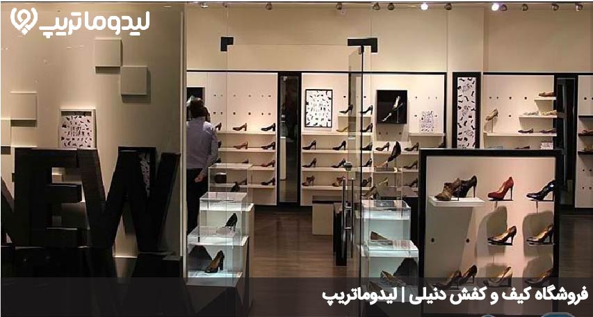 دنیلی نمک آبرود