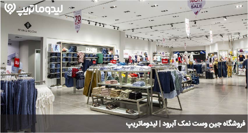 جین وست