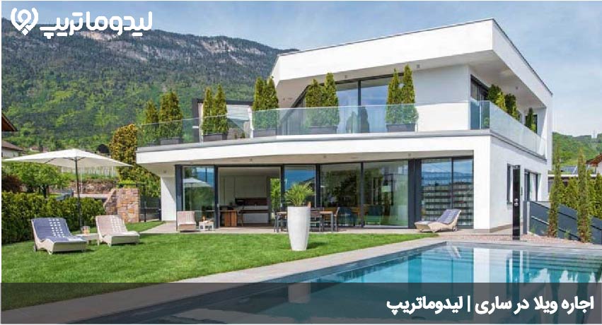 اقامت در میانکاله