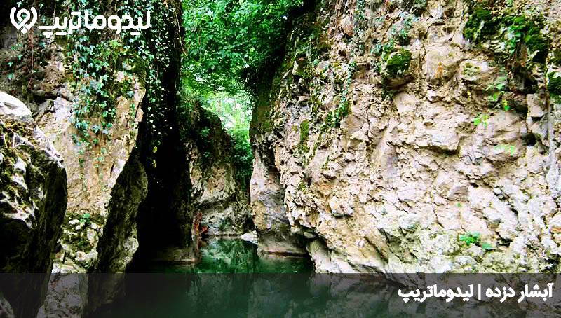 آبشار دزده