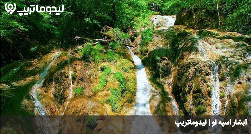 اسپه او