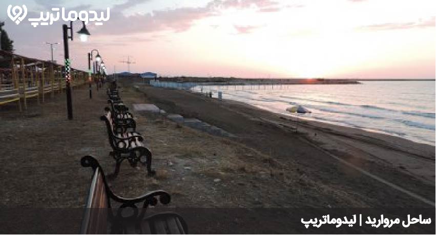 ساحل مروارید