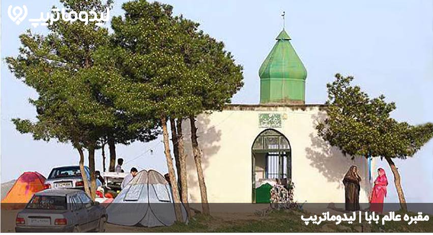 عالم بابا