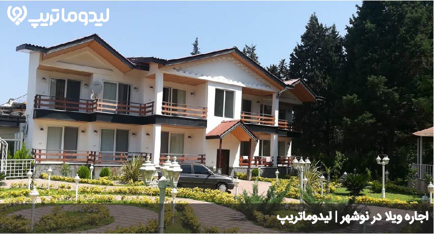 اقامت در چلندر