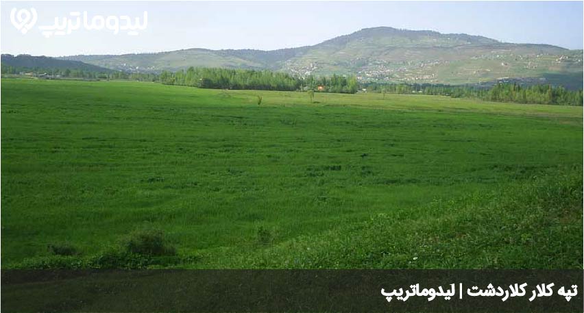 تپه کلار