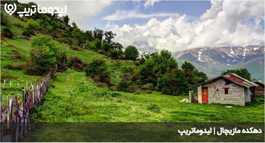 مازیچال