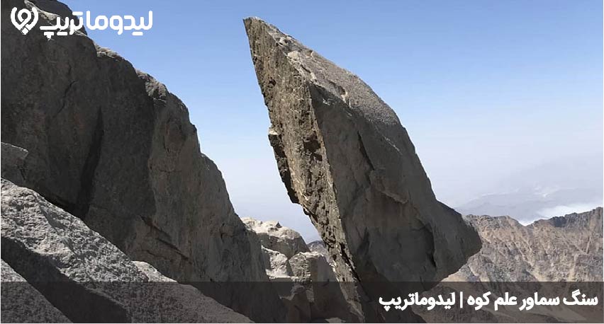 سنگ سماور