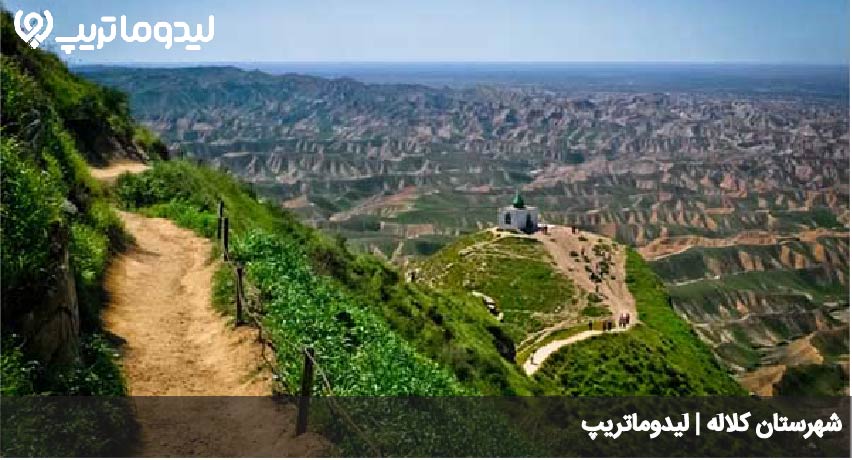 تاریخچه کلاله