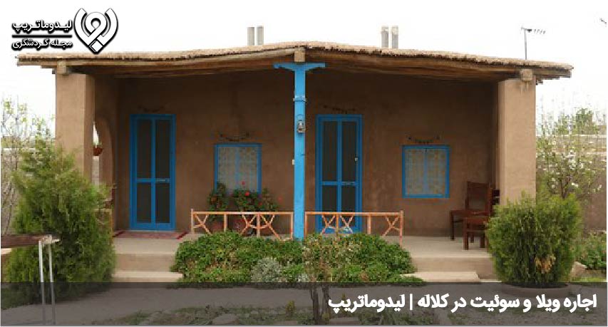 اقامت در کلاله