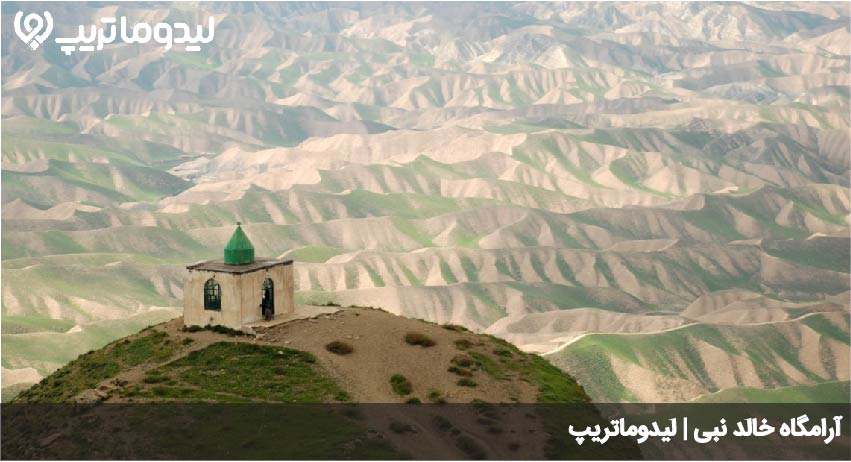 امامزاده خالد نبی