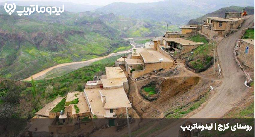 روستای کزج