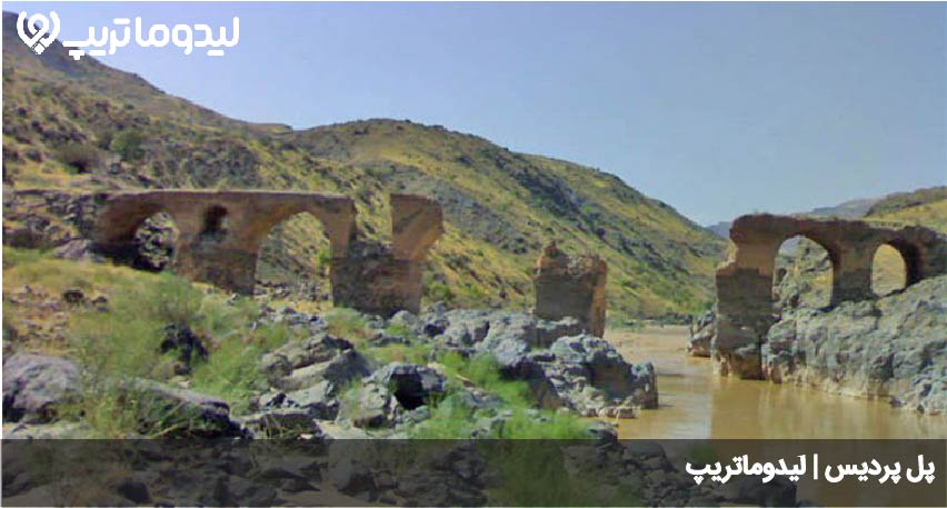 پل پردیس