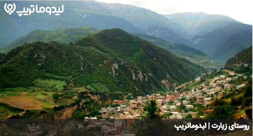 روستای زیارت