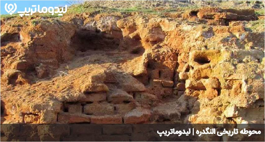 النگدره