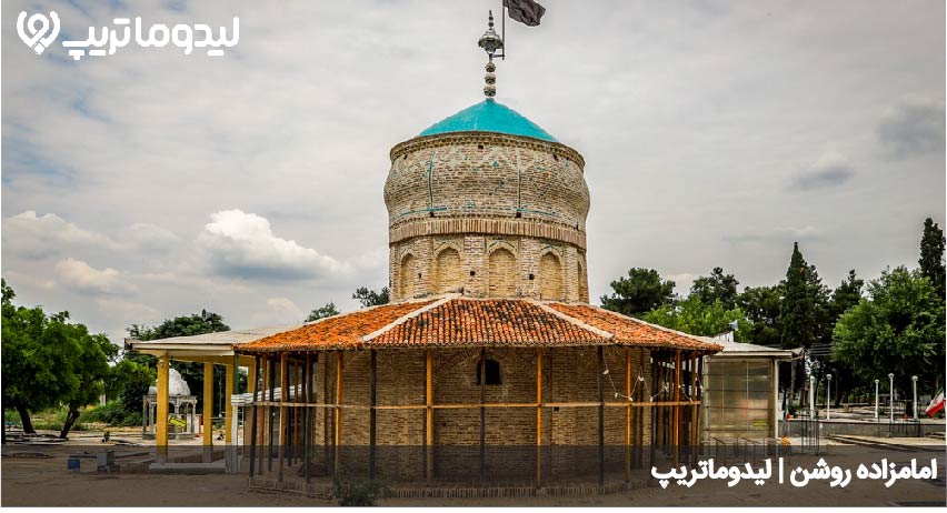 امامزاده روشن آباد