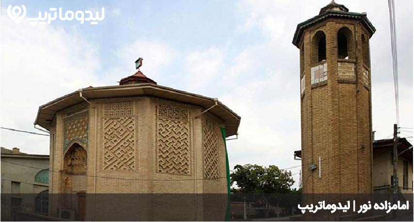 امامزاده نور